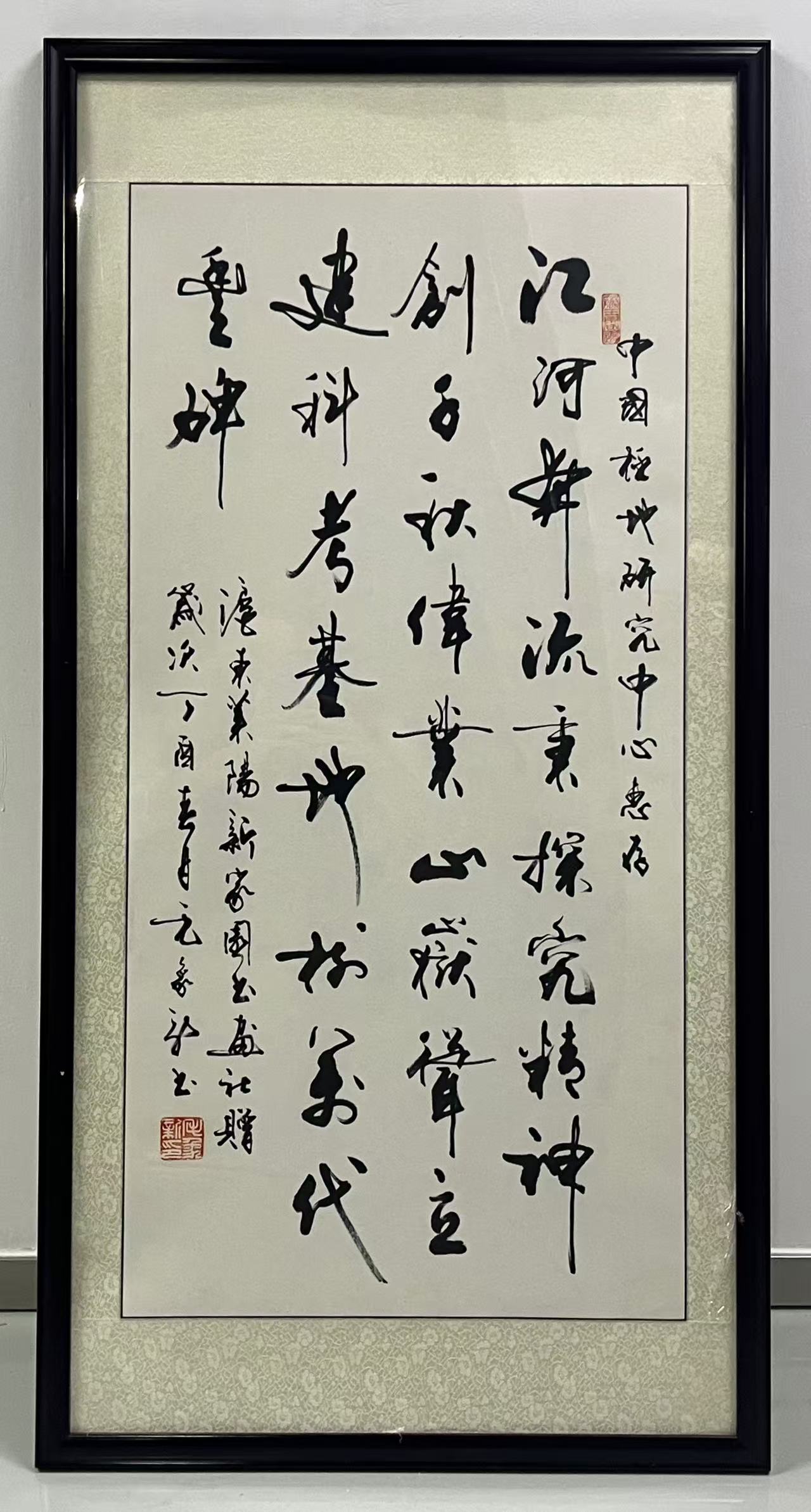 微信图片_20251028141249_17_487