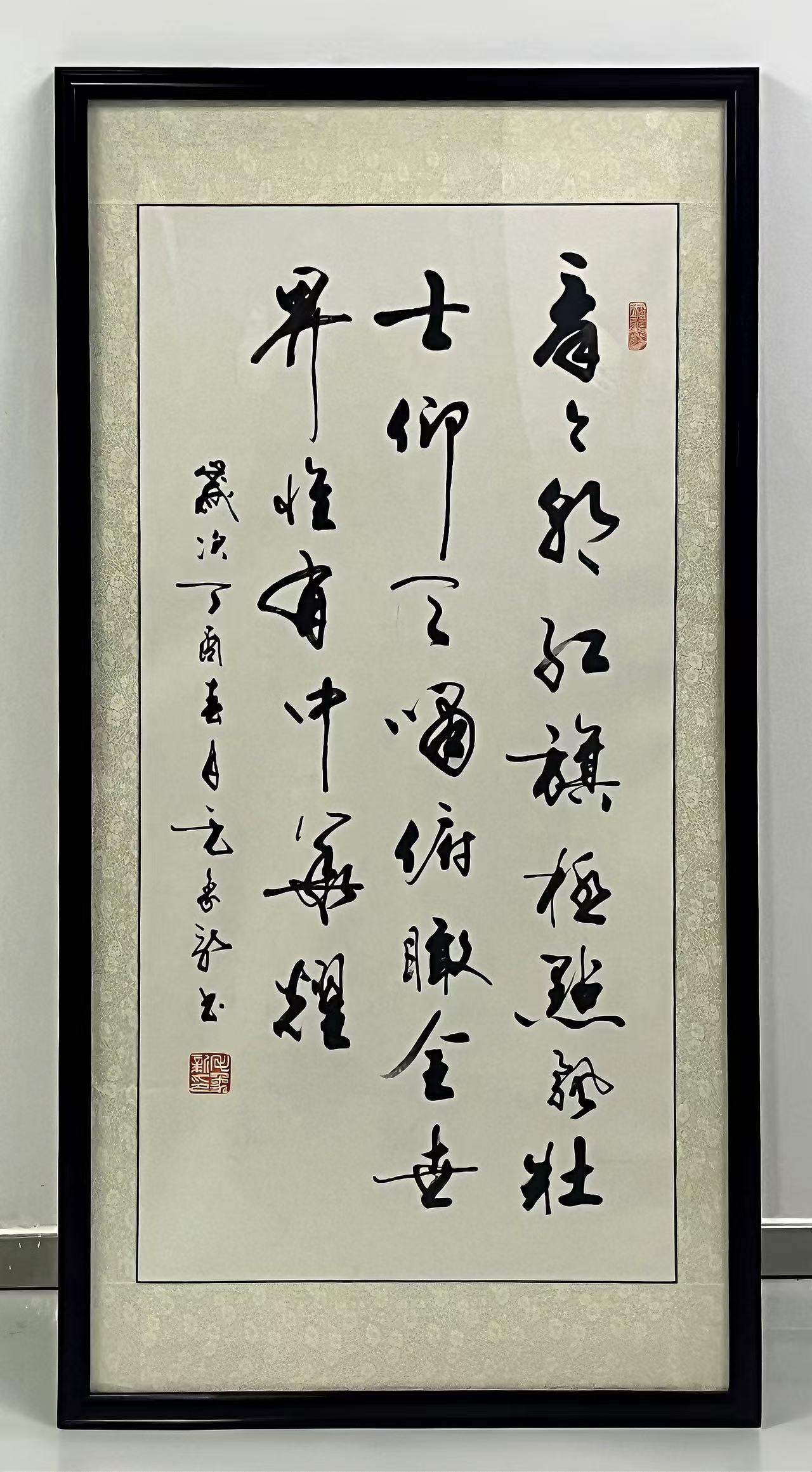 微信图片_20251028141258_18_487