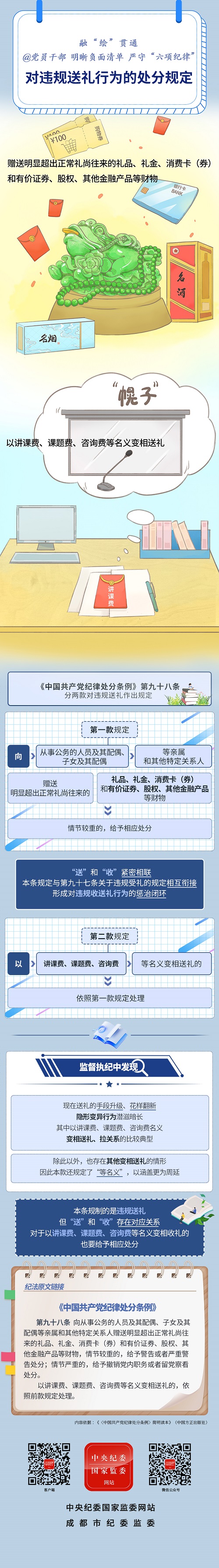 W020240618351291236978