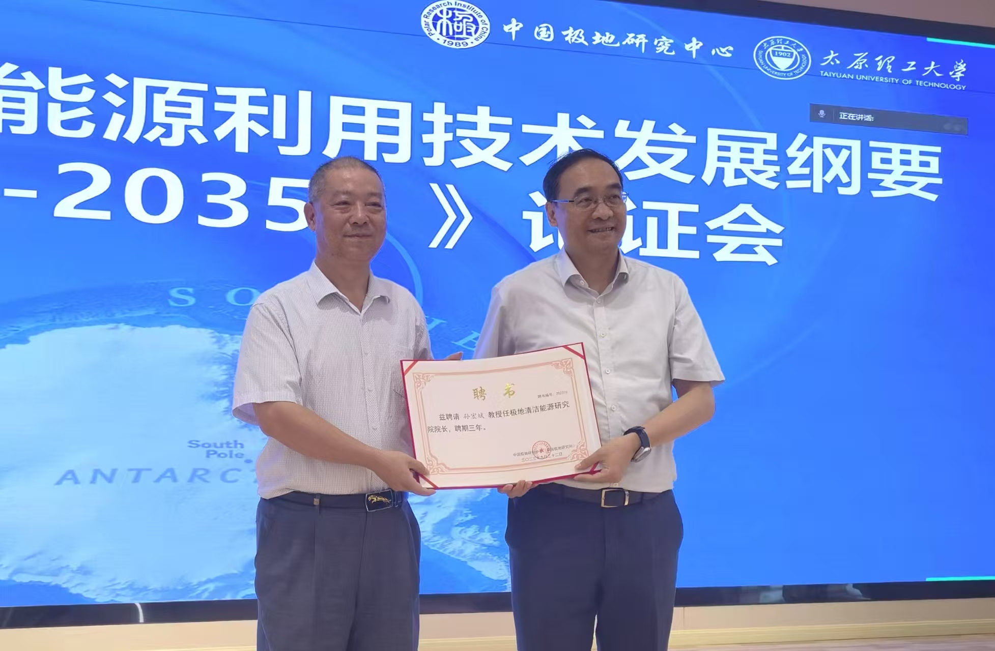 微信图片_20251127133002_21_246 微信图片_20251127133002_21_246