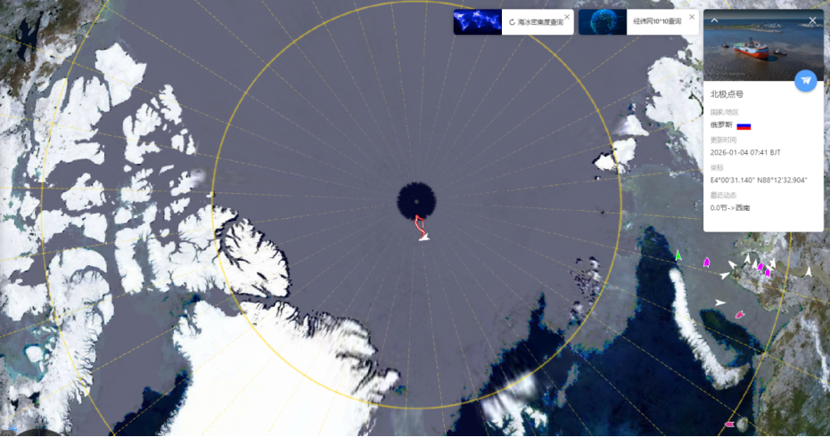 202512全球极地动态月报(1)5535