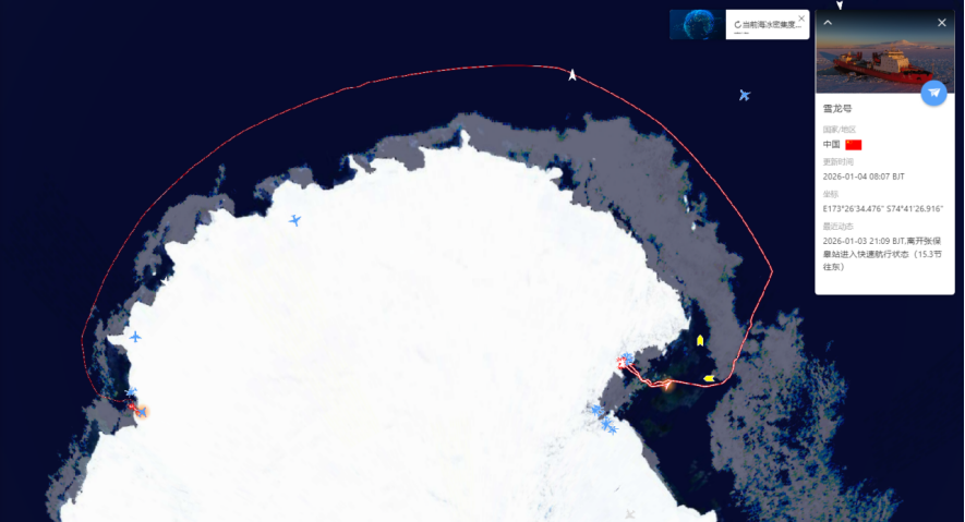 202512全球极地动态月报(1)5655