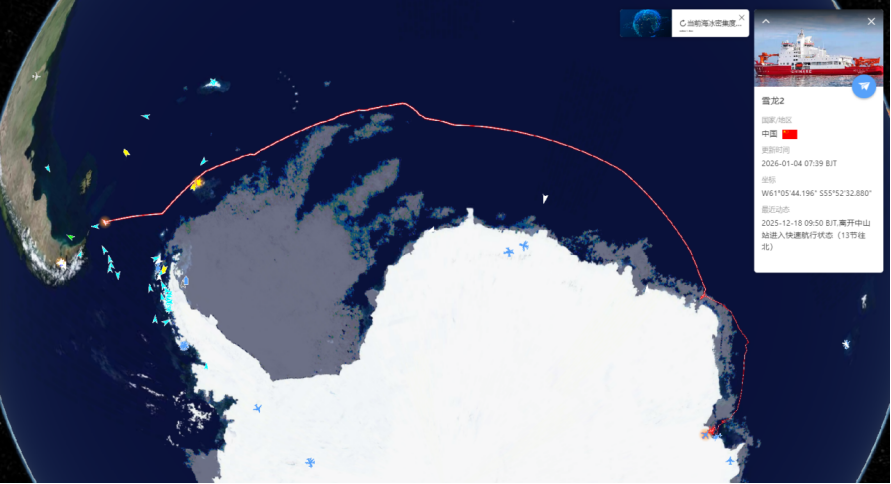202512全球极地动态月报(1)5694