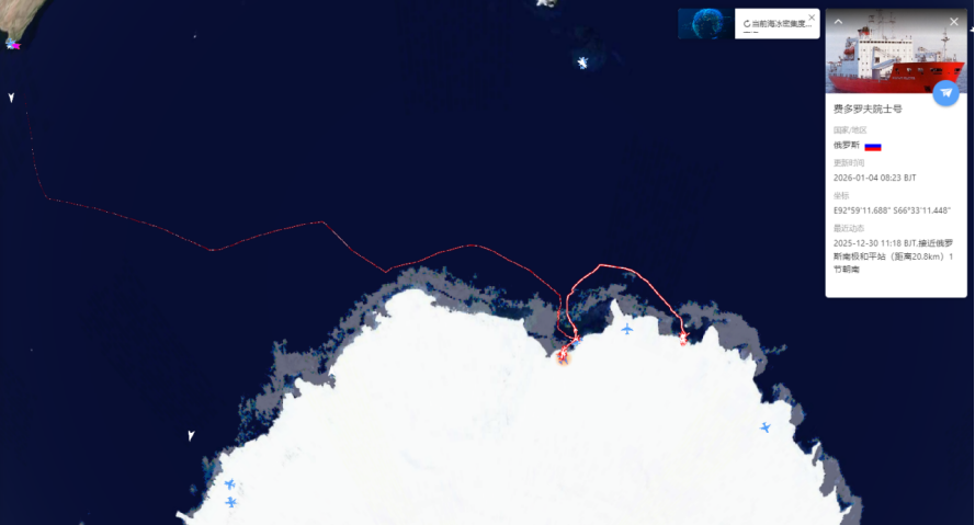 202512全球极地动态月报(1)5797