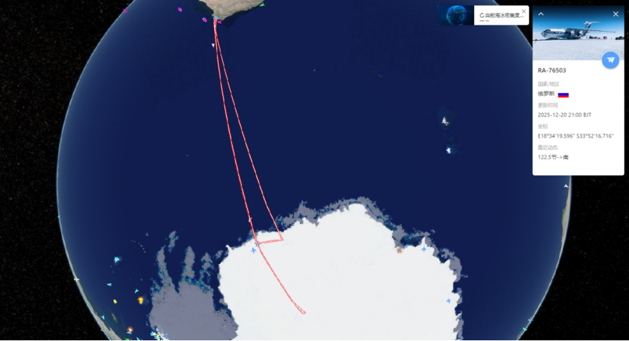 202512全球极地动态月报(1)5831