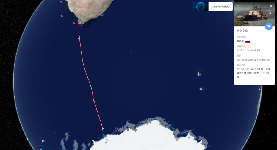 202512全球极地动态月报(1)5870