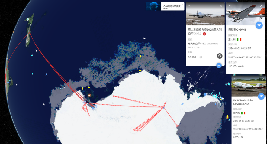202512全球极地动态月报(1)5942