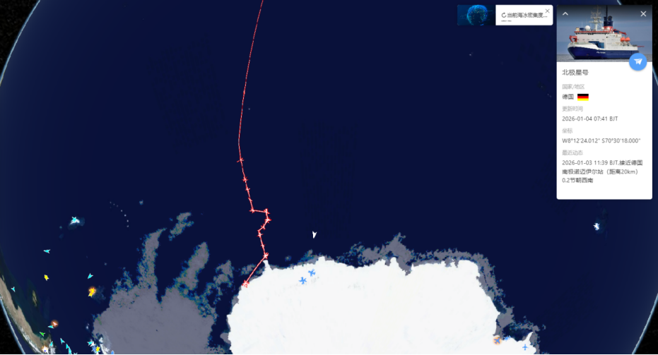 202512全球极地动态月报(1)6049