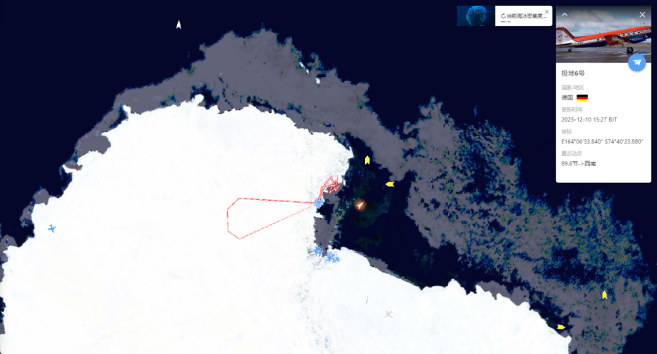 202512全球极地动态月报(1)6074