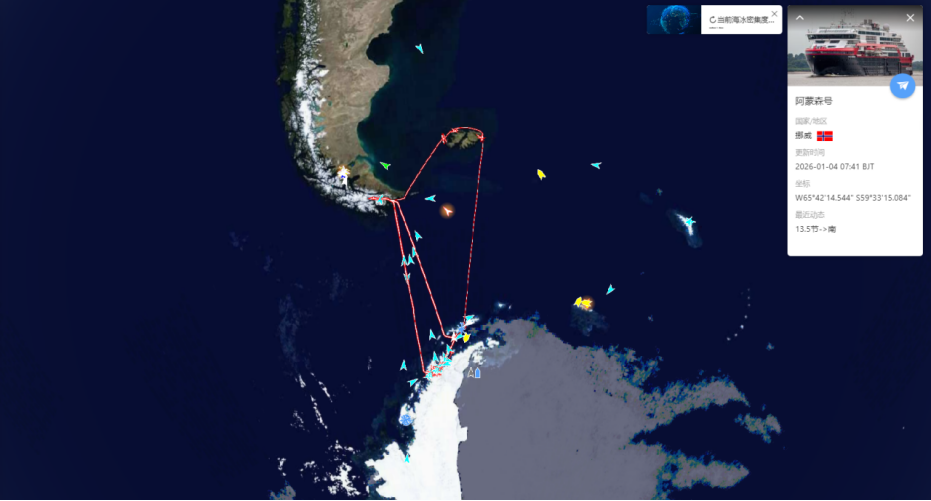 202512全球极地动态月报(1)6219