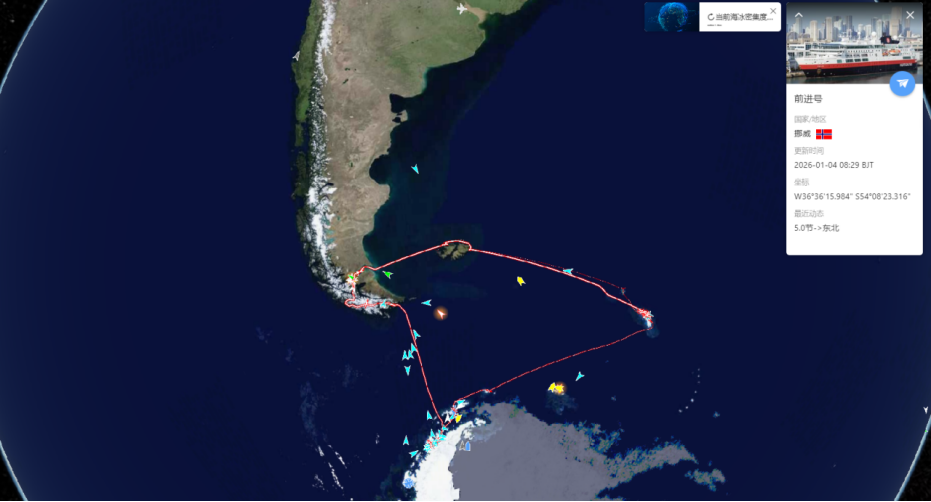 202512全球极地动态月报(1)6241