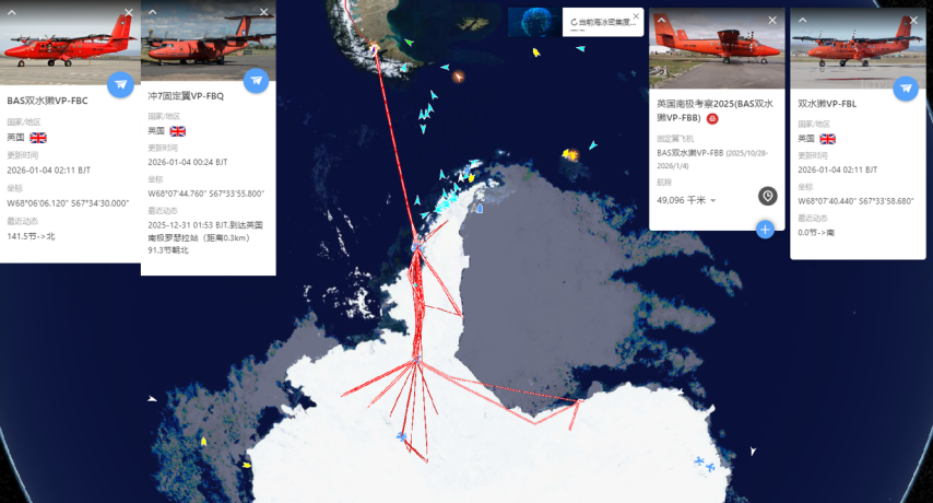 202512全球极地动态月报(1)6314
