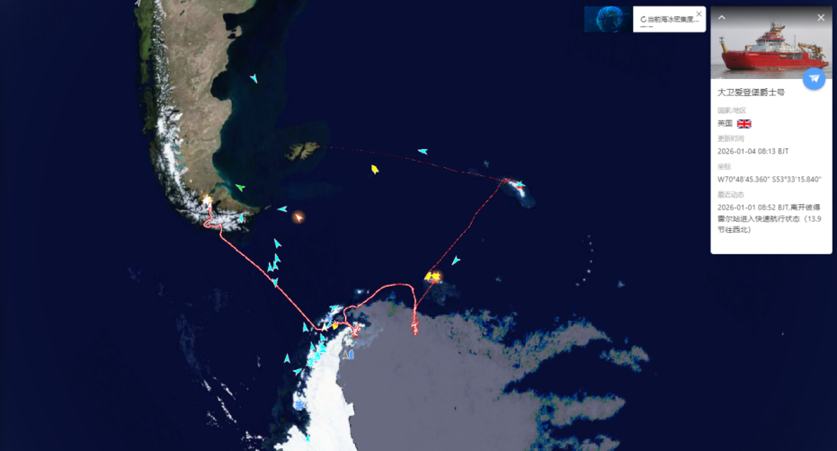 202512全球极地动态月报(1)6352
