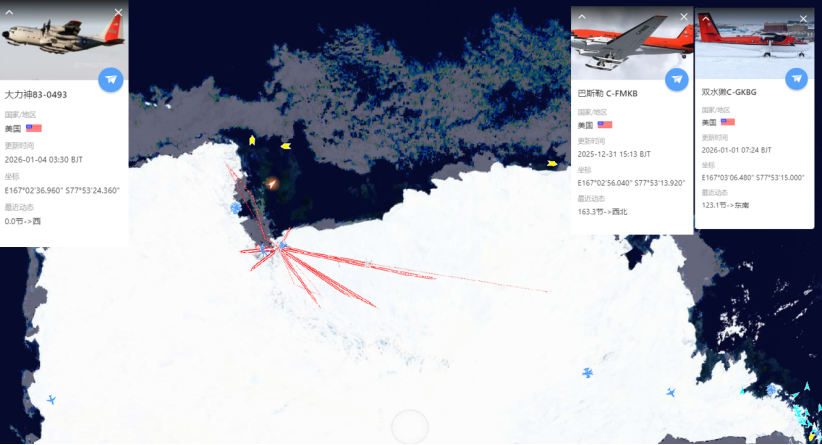 202512全球极地动态月报(1)6415