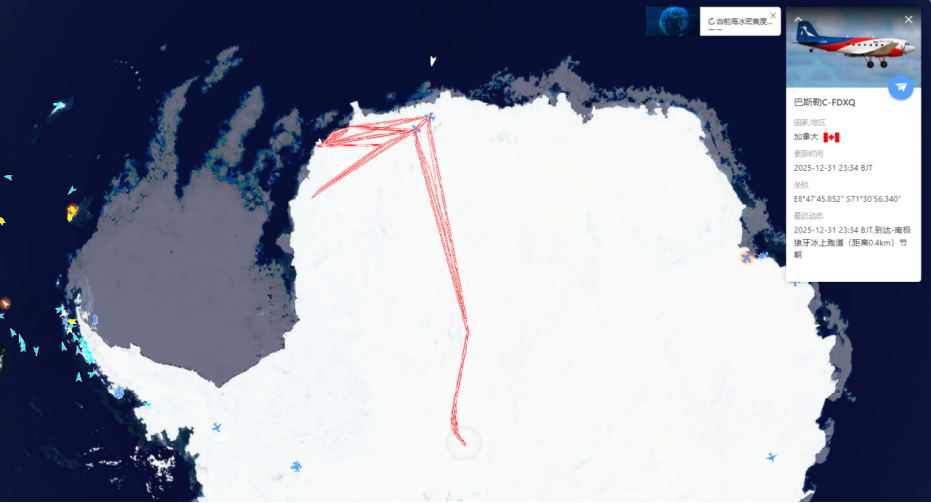 202512全球极地动态月报(1)6461