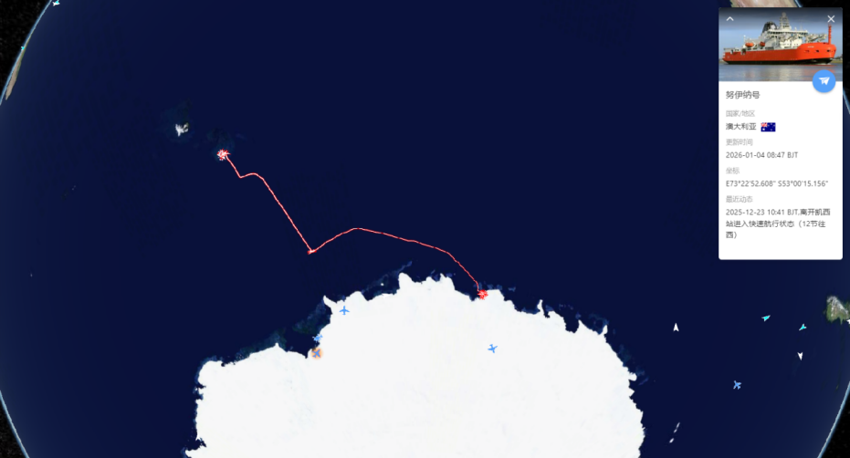 202512全球极地动态月报(1)6495